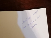Original bacik, cnndyan shnorhavoranq, patvirel onlayn, araqum erevanu