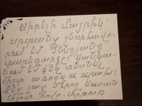 Original bacik, cnndyan shnorhavoranq, patvirel onlayn, araqum erevanu